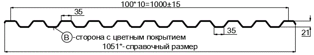 Фото: Профнастил С21 х 1000 - B (ПЭ-01-1014-0.4±0.08мм) в Лобне