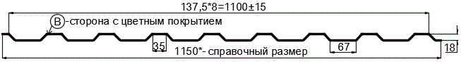 Фото: Профнастил МП20 х 1100 - B (PURETAN-20-8017-0.5) в Лобне