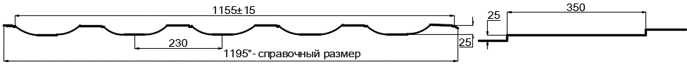 Металлочерепица МП Трамонтана-S (PURMAN-20-9010-0.5) в Лобне