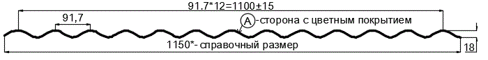 Фото: Профнастил МП18 х 1100 - A (ПЭ-01-6002-0.45) в Лобне