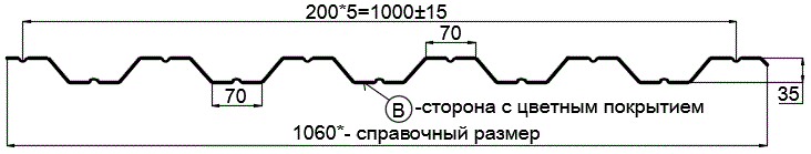 Фото: Профнастил НС35 х 1000 - B (PURETAN-20-RR11-0.5) в Лобне