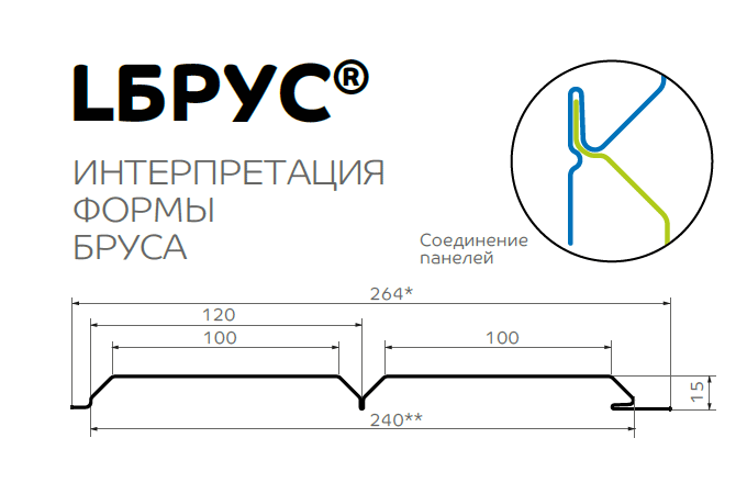 Сайдинг Lбрус-15х240 (VALORI-20-DarkBrown-0.5) в Лобне