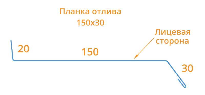Планка отлива 150х30х2000 (ECOSTEEL_T-01-ЗолотойДуб-0.5) в Лобне