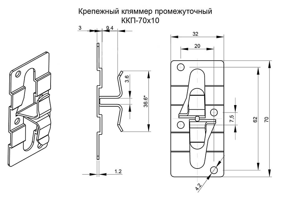 Крепежный кляммер промежуточный 70х10 (ОЦ-01-БЦ-1.2) в Лобне
