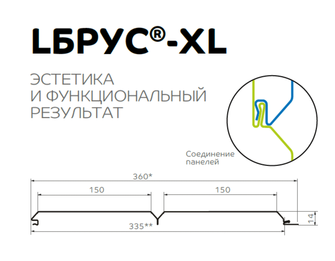 Софит перфор. Lбрус-XL-14х335 (ECOSTEEL_MA-12-Античный Дуб-0.45) в Лобне