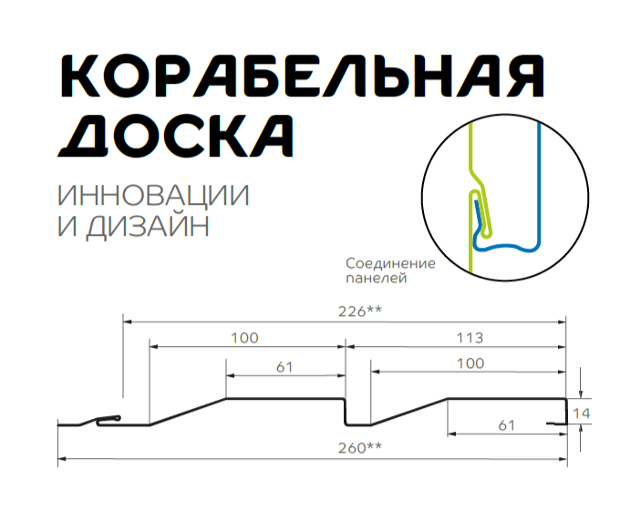 Сайдинг МП СК-14х226 (PURMAN-20-Argillite-0.5) в Лобне