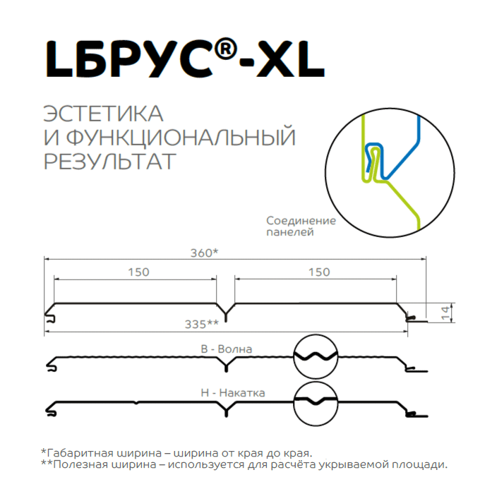 Сайдинг Lбрус-XL-14х335 (ECOSTEEL_MA-12-Античный Дуб-0.45) в Лобне