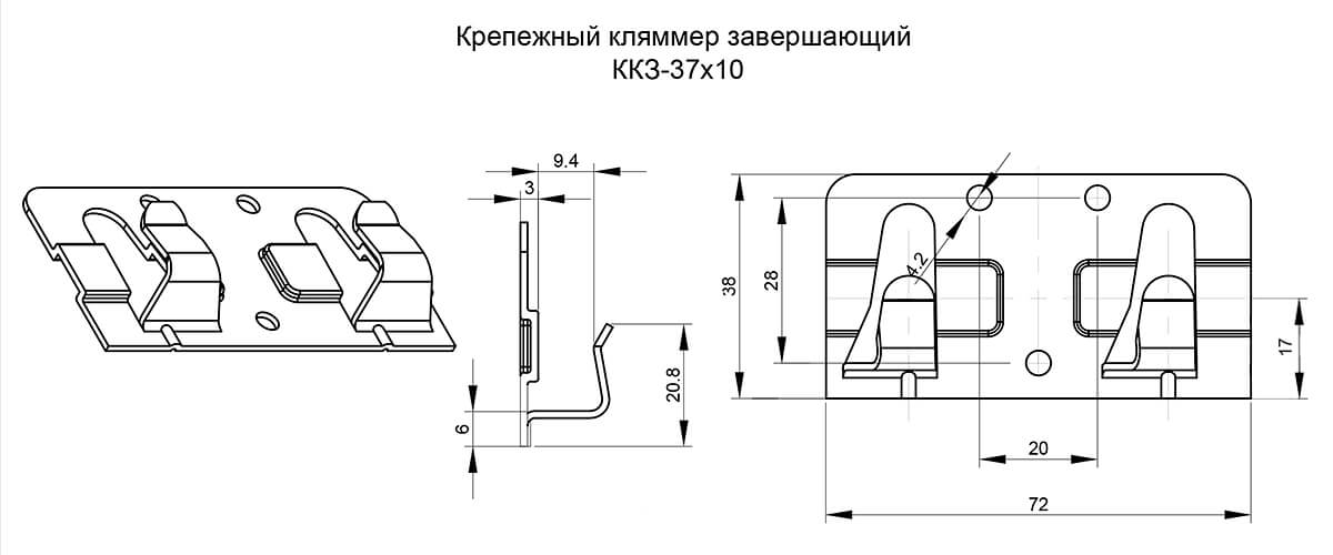 Крепежный кляммер завершающий 37х10 порошковая окраска (НЕРЖ-01-БЦ-1.2) в Лобне