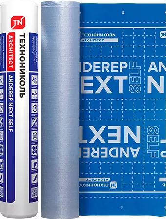 Фото: Ковер подкладочный Технониколь Anderep Next Self (1х25) в 