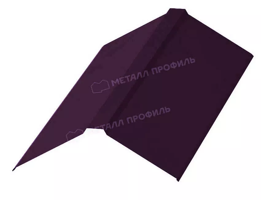 Планка конька плоского 190х190х2000 (VALORI-20-Violet-0.5) в Лобне