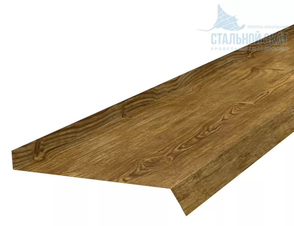 Фото: Планка отлива 180х30х2000 (ECOSTEEL_T-01-ЗолотойДуб-0.5) в Лобне
