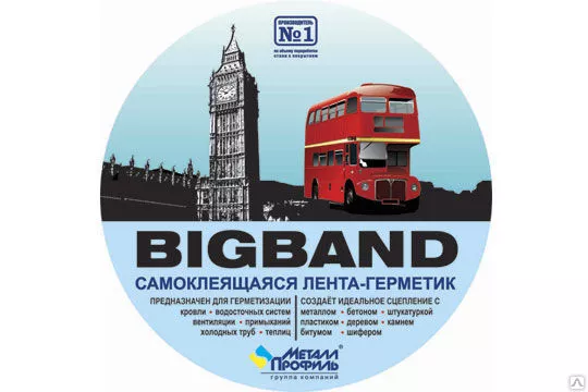 Лента герметизирующая BIGBAND Красный (0,1х3 м) в Лобне
