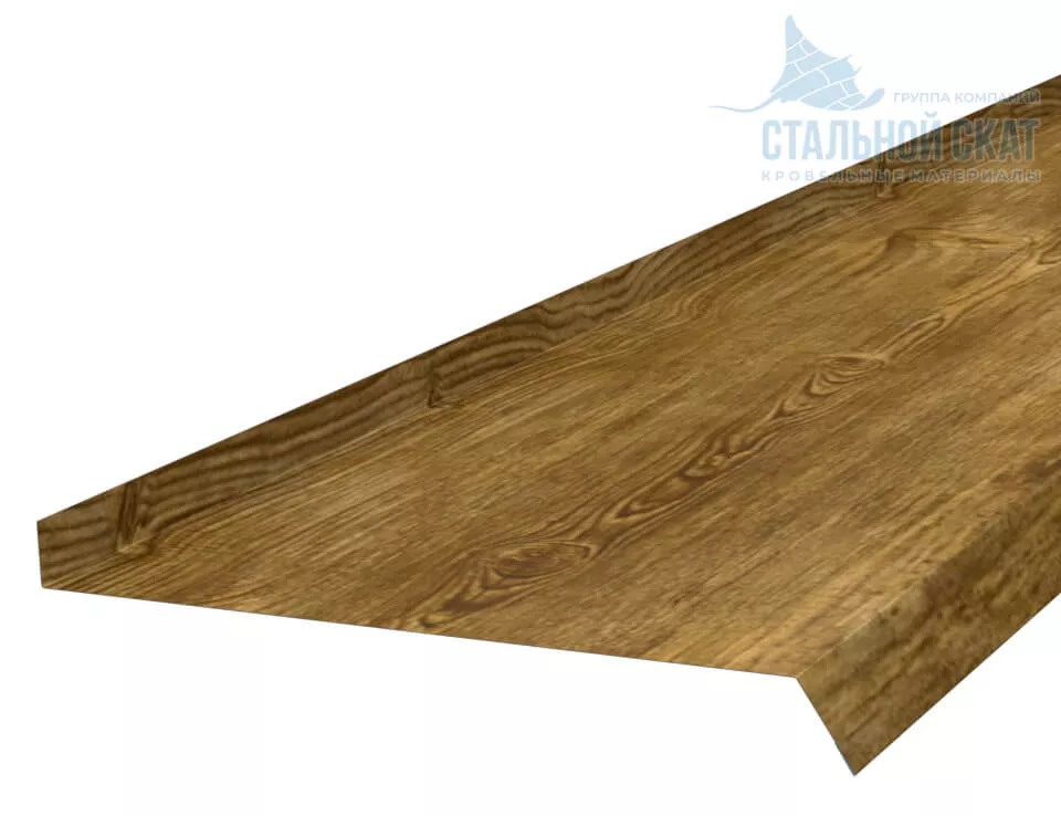 Фото: Планка отлива 240х30х2000 (ECOSTEEL_T-01-ЗолотойДуб-0.5) в Лобне