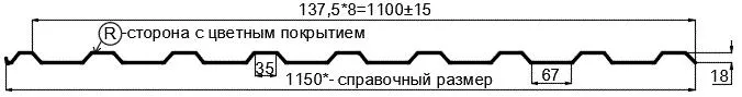 Фото: Профнастил МП20 х 1100 - R (ECOSTEEL_T-12-Золотой Орех-0.45) в Лобне