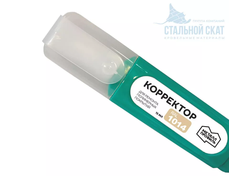 Фото: Корректор Металл Профиль RAL1014 в 