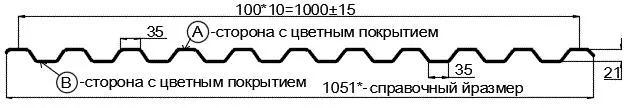Фото: Профнастил С21 х 1000 - A Двусторонний (ПЭД-01-3005/3005-0.45) в Лобне
