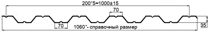 Фото: Профнастил оцинкованный НС35 х 1000 (ОЦ-01-БЦ-0.6) в Лобне