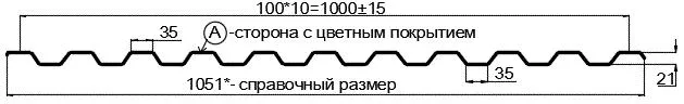 Фото: Профнастил С21 х 1000 - A (VikingMP E-20-7016-0.5) в Лобне