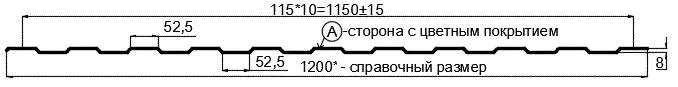 Фото: Профнастил С8 х 1150 - A (ECOSTEEL-01-Белый камень-0.5) в Лобне
