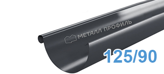 Водосточная система круглого сечения 125/90 GRANDSYSTEM