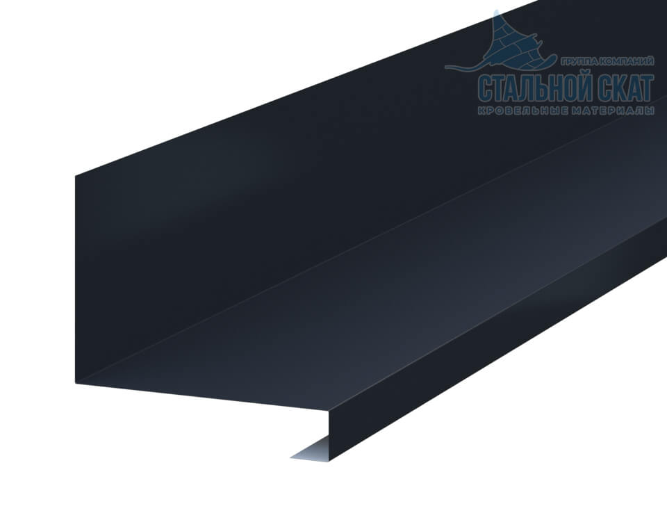 Планка примыкания нижняя к трубе FASTCLICK 150х200х2000 (VikingMP-01-7024-0.45)
